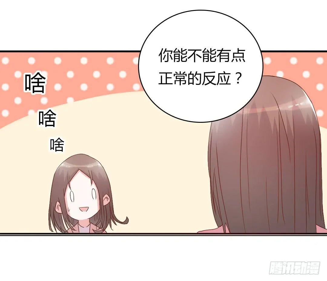 奖励 第21页