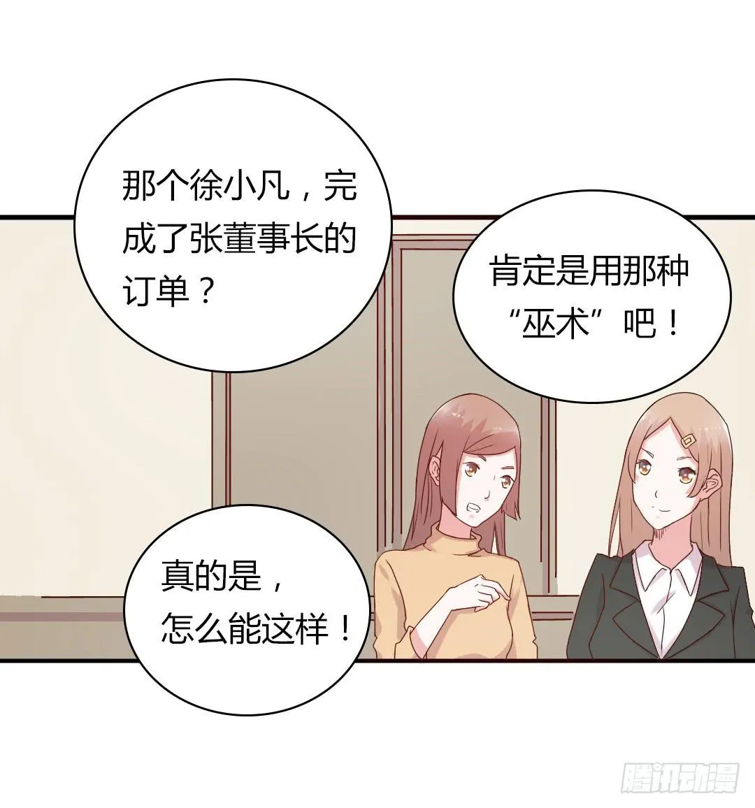 奖励 第23页