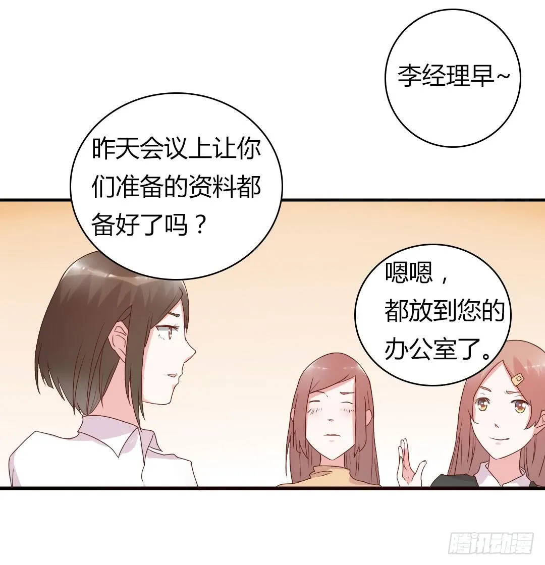 奖励 第25页