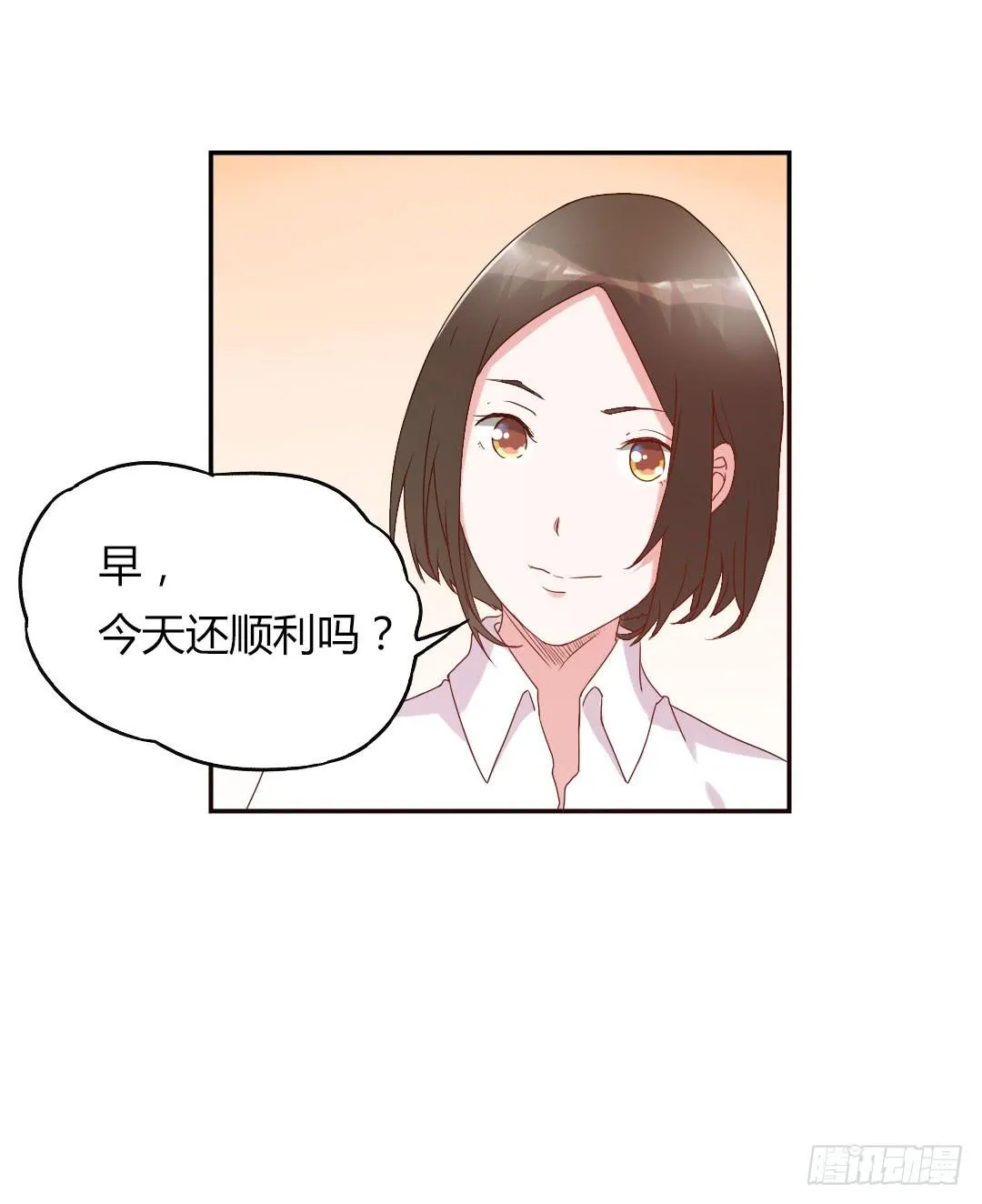 奖励 第28页