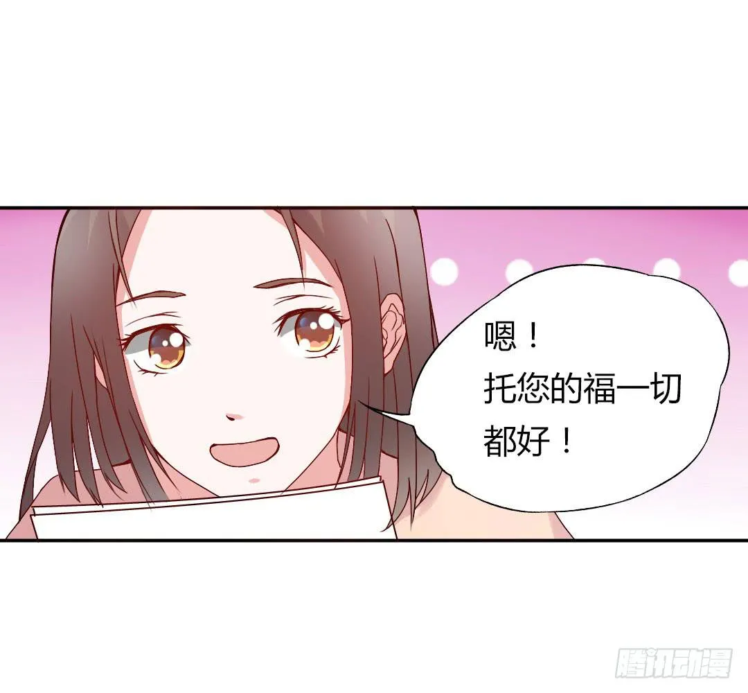 奖励 第29页