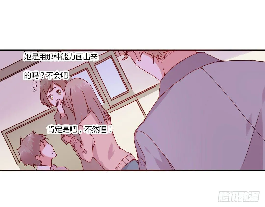 奖励 第31页