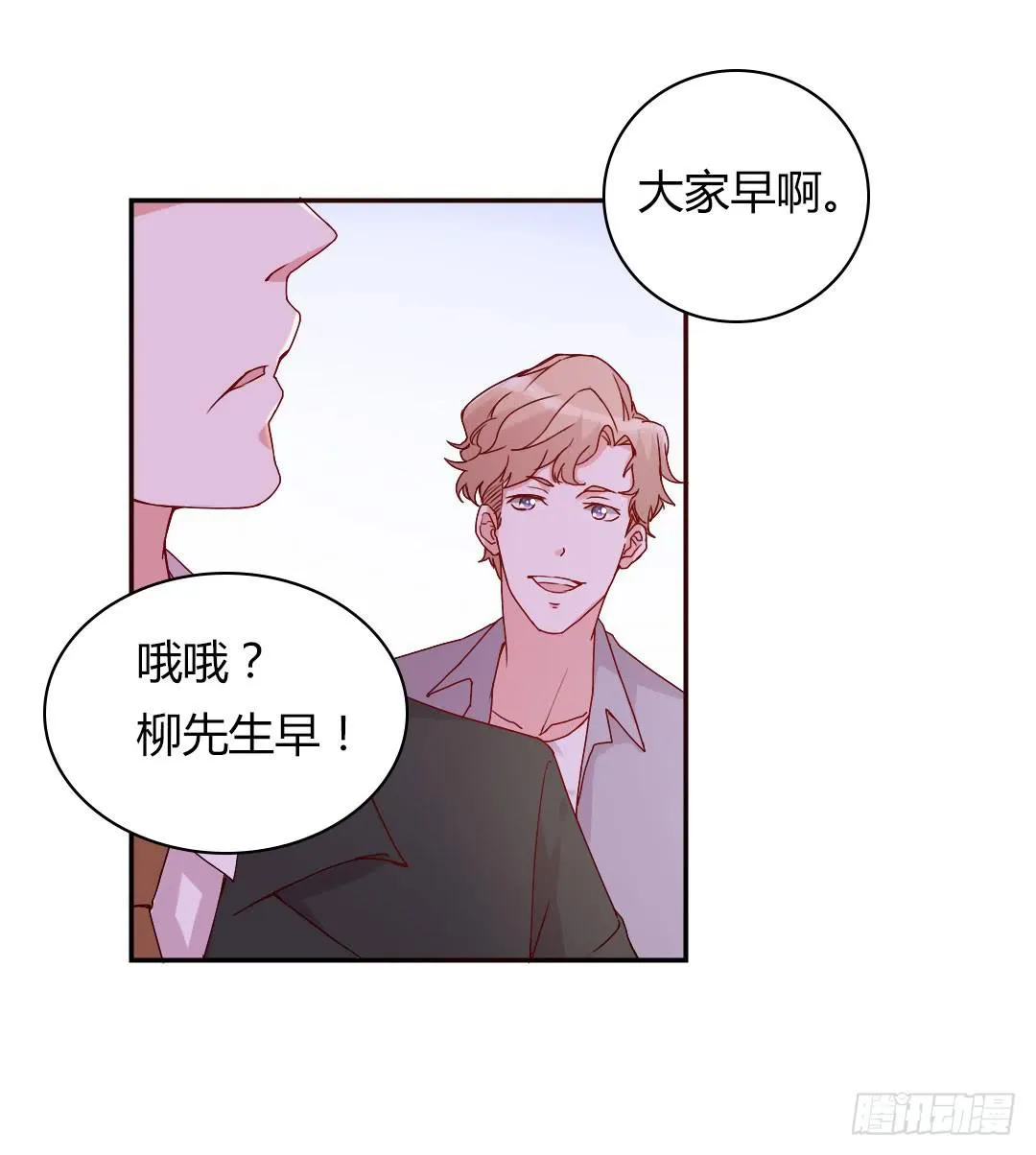 奖励 第32页