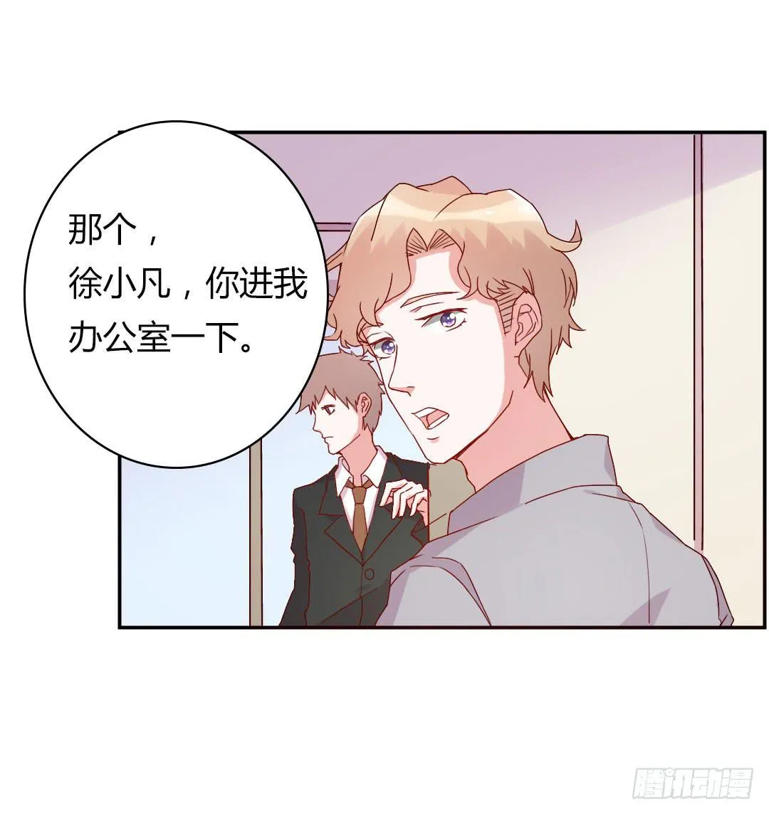 奖励 第33页