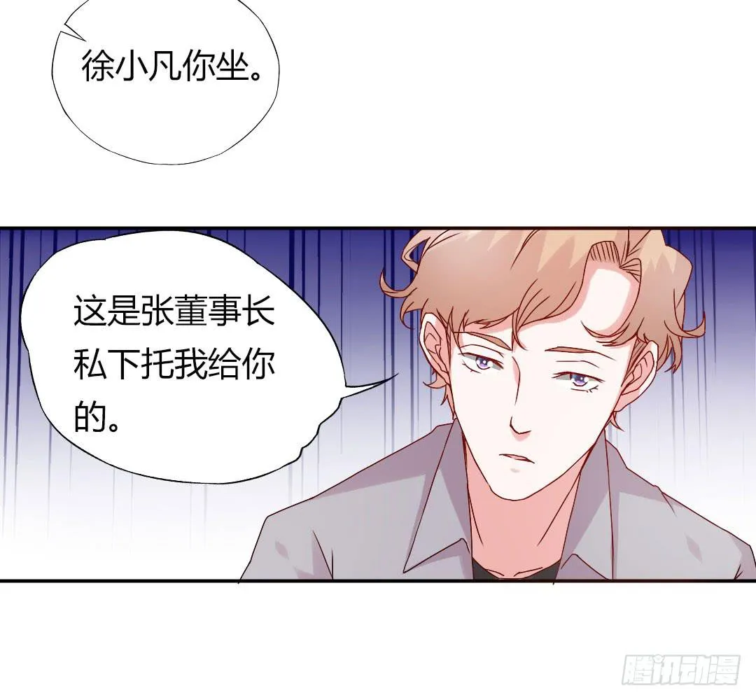 奖励 第37页