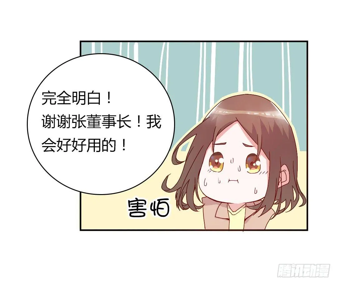 奖励 第42页