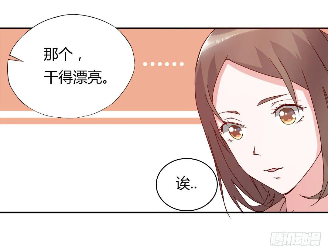 奖励 第43页