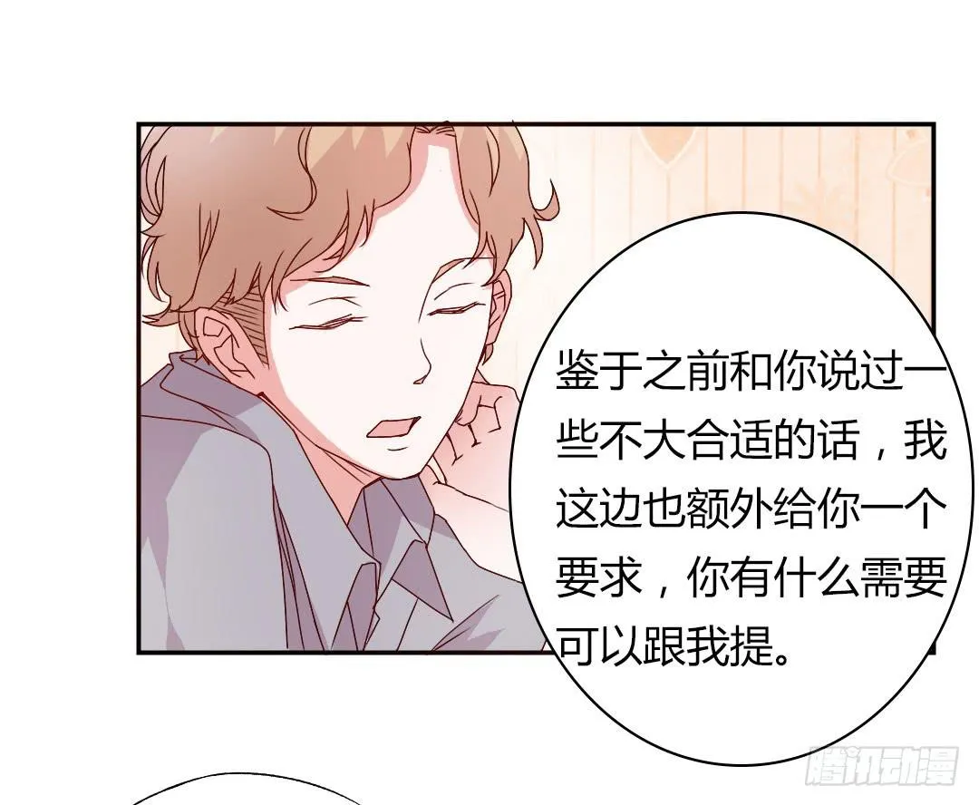 奖励 第44页