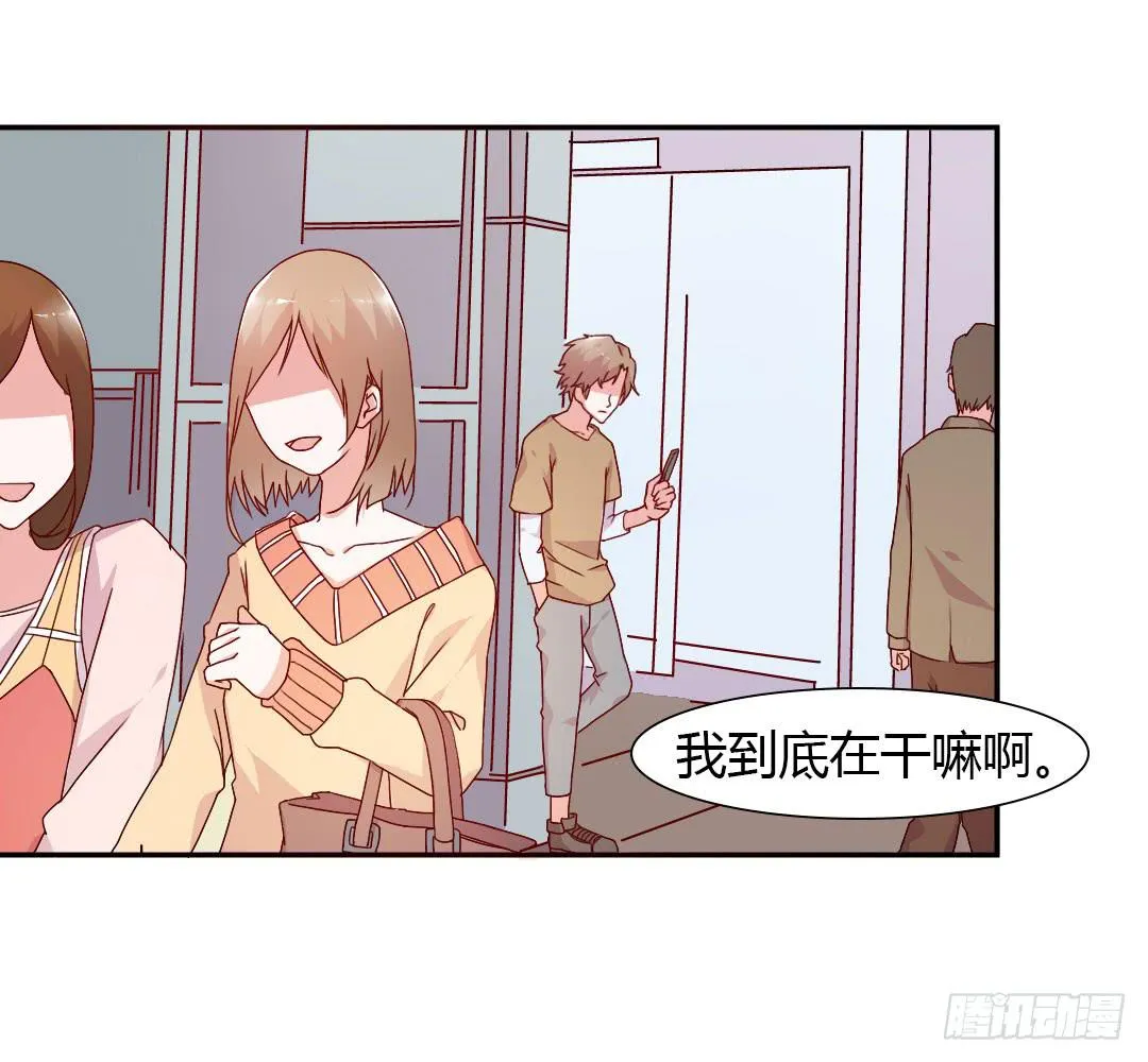 逛街吧！ 第2页
