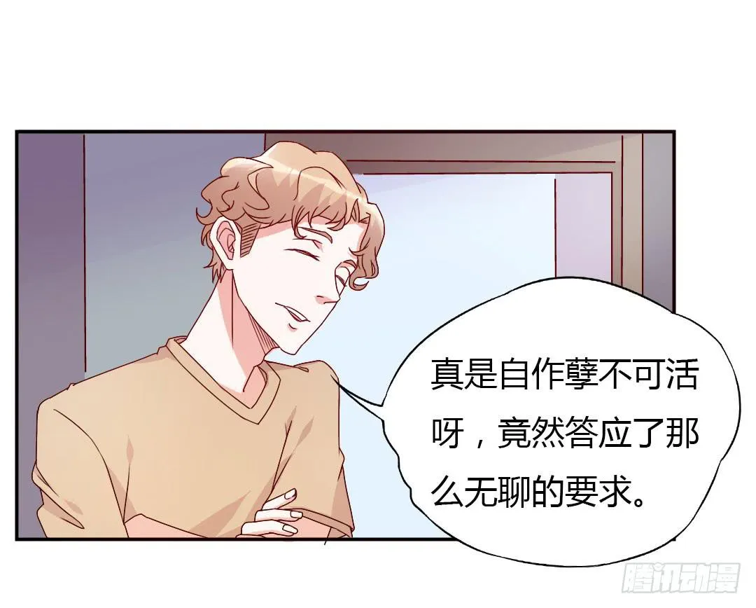 逛街吧！ 第3页
