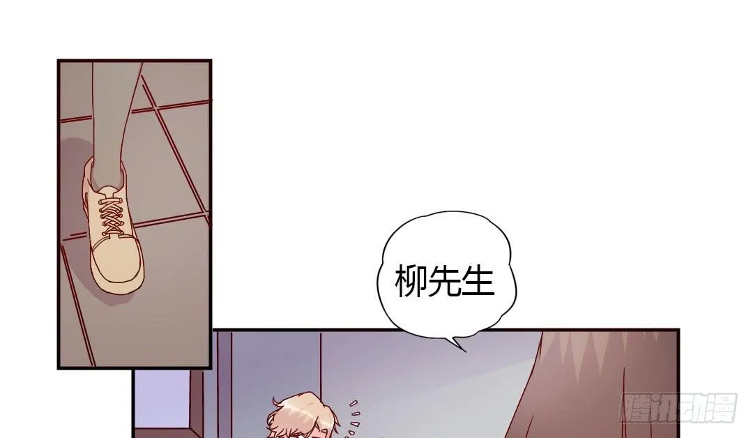 逛街吧！ 第4页