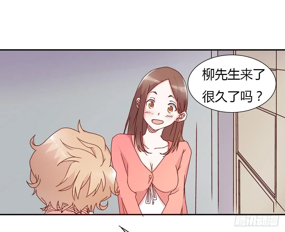 逛街吧！ 第8页