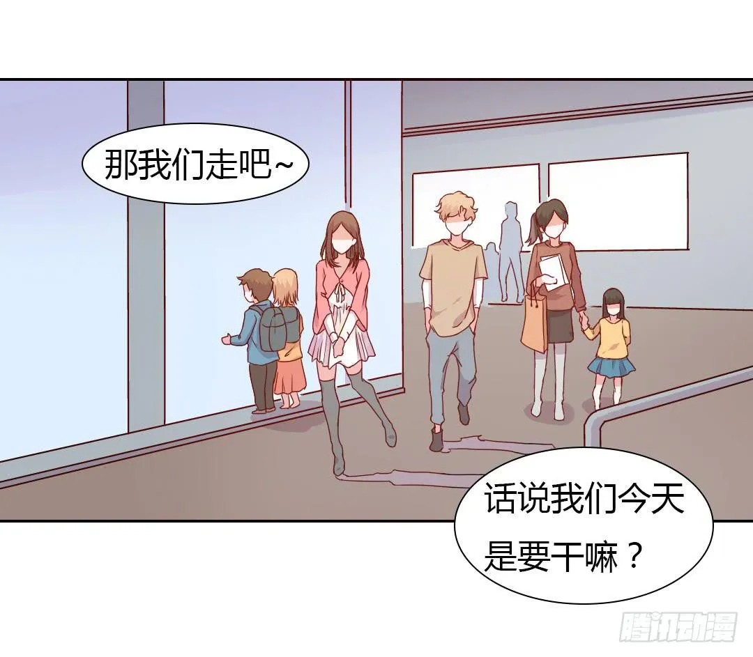 逛街吧！ 第11页