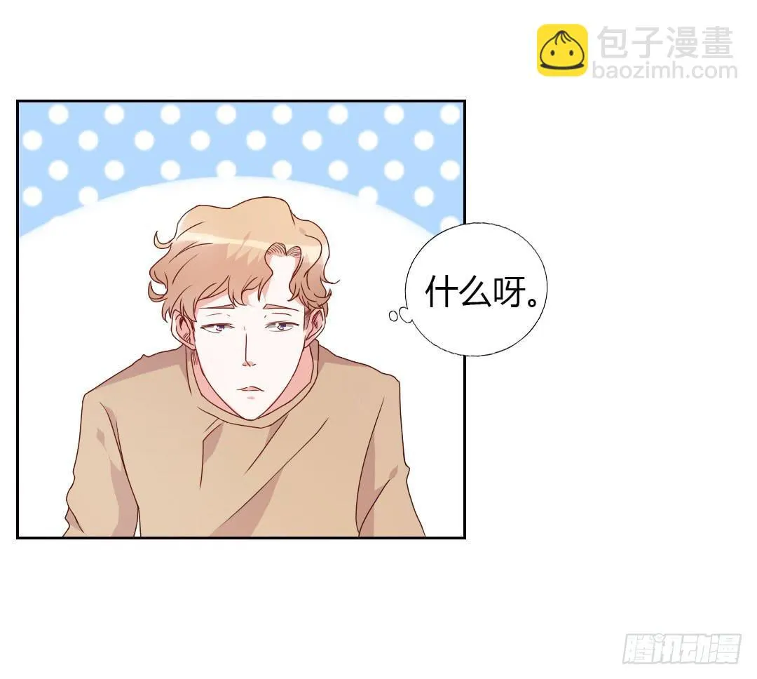 逛街吧！ 第13页