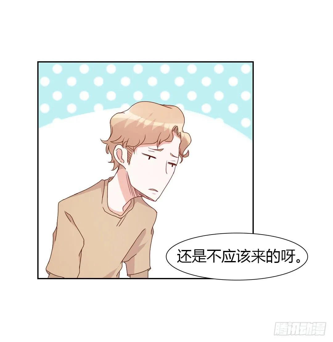 逛街吧！ 第18页