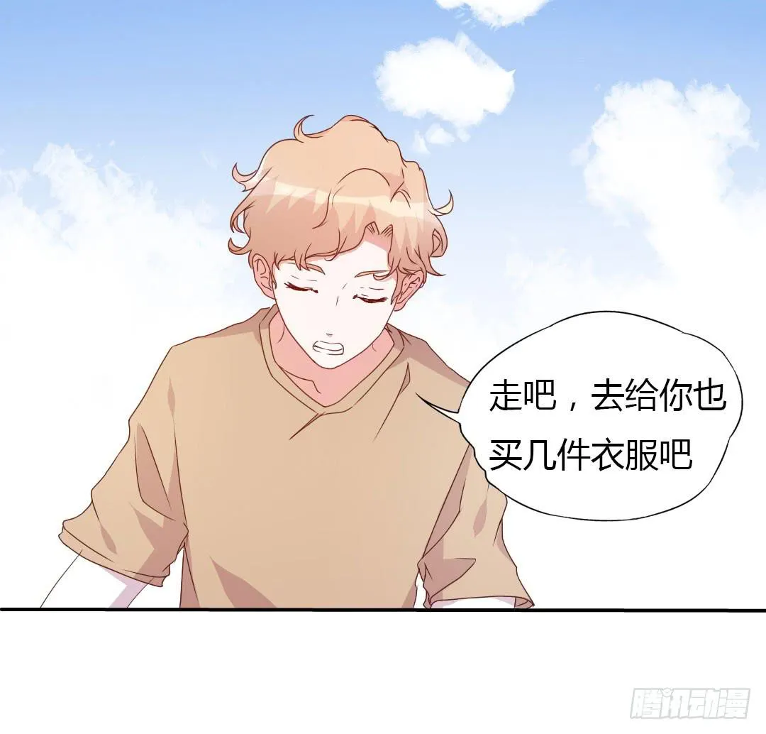 逛街吧！ 第32页