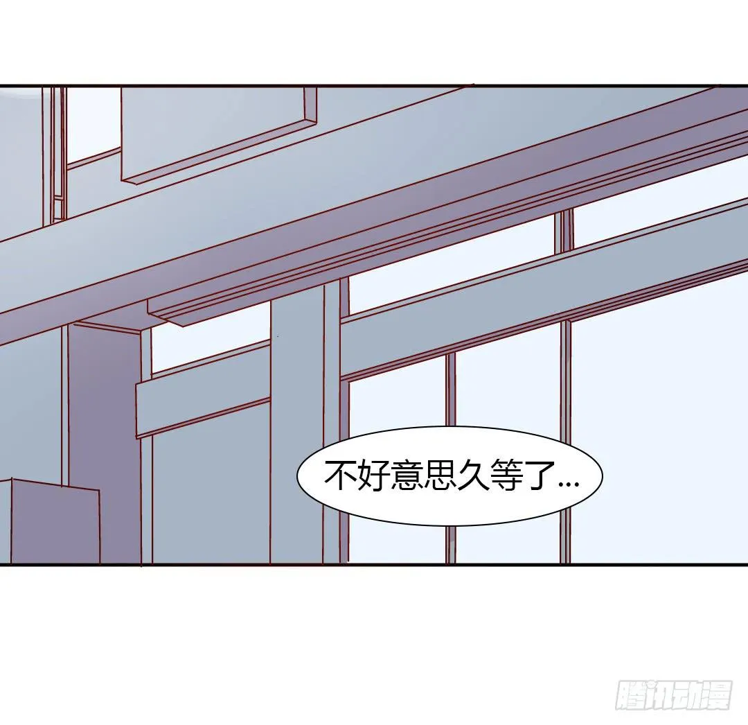 逛街吧！ 第38页