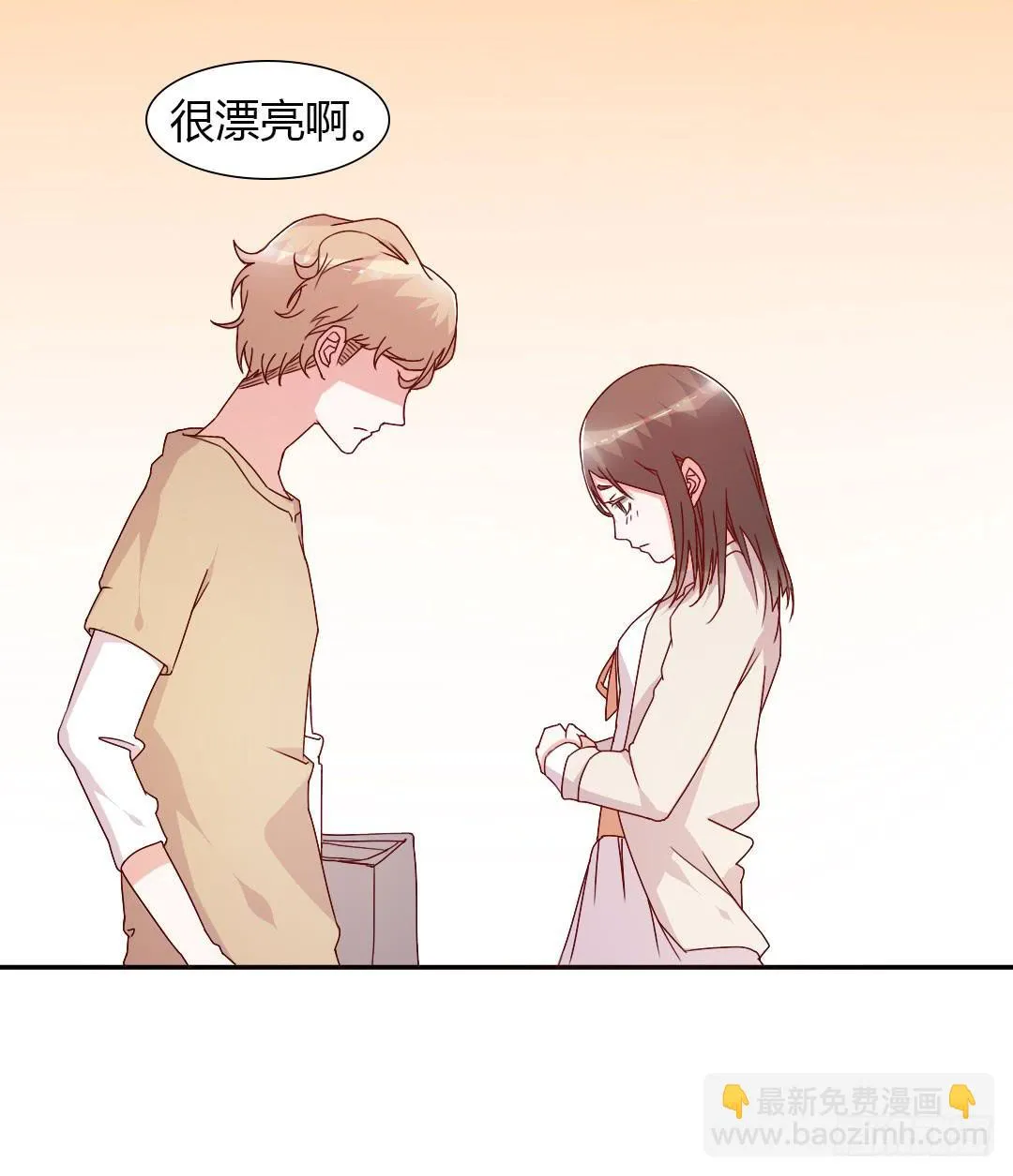逛街吧！ 第44页