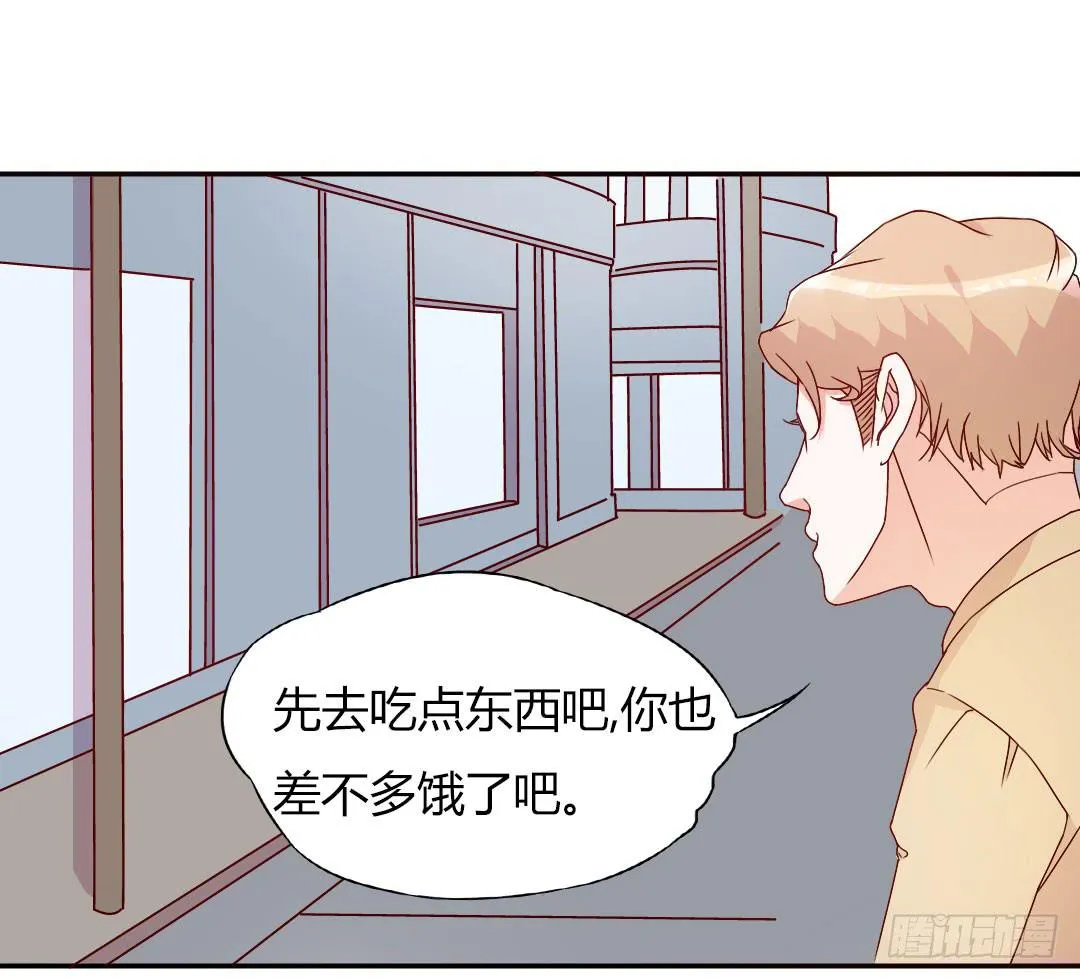 逛街吧！ 第47页