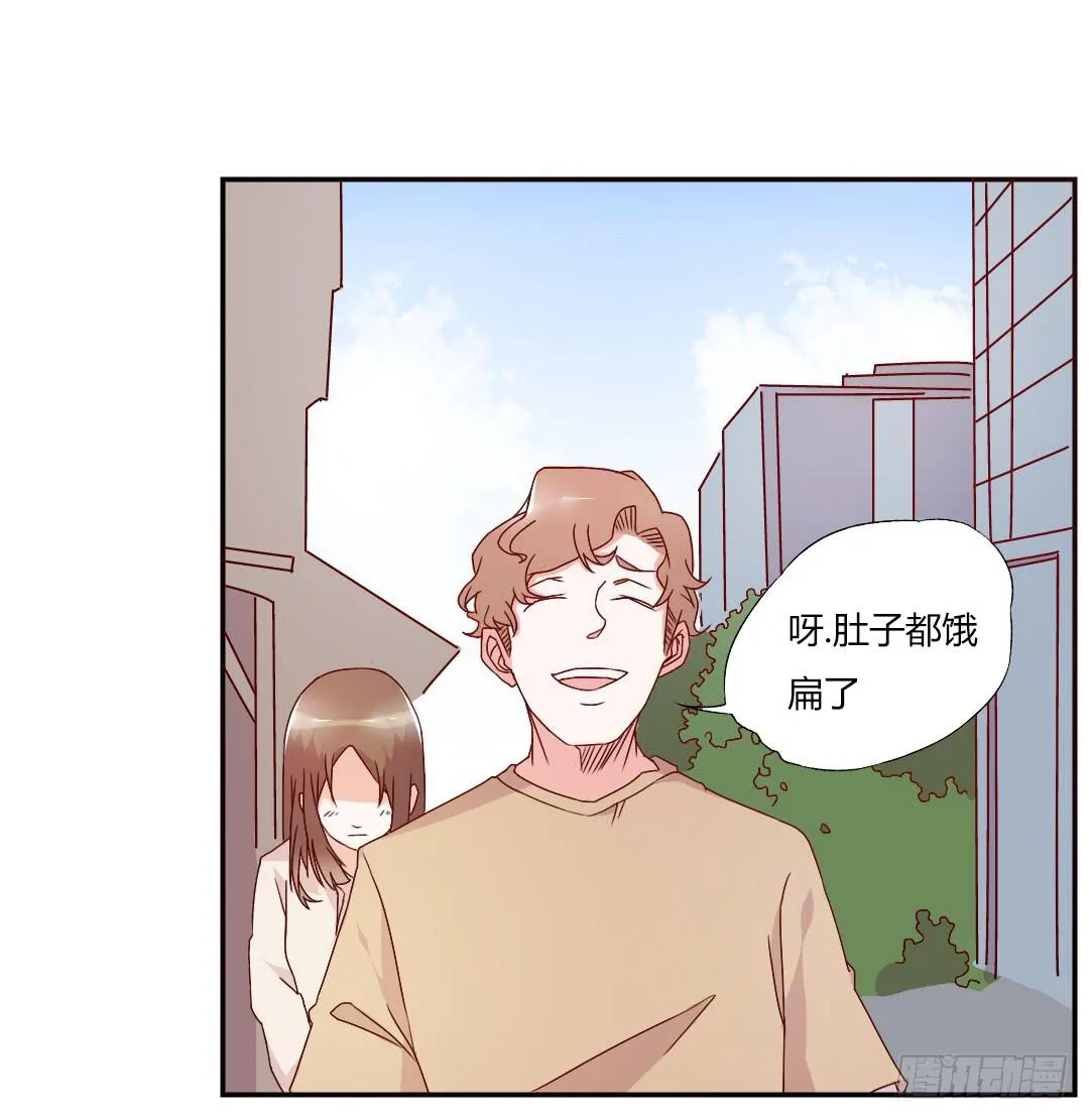 逛街吧！ 第48页