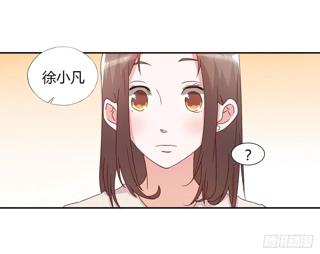 逛街吧！ 第50页