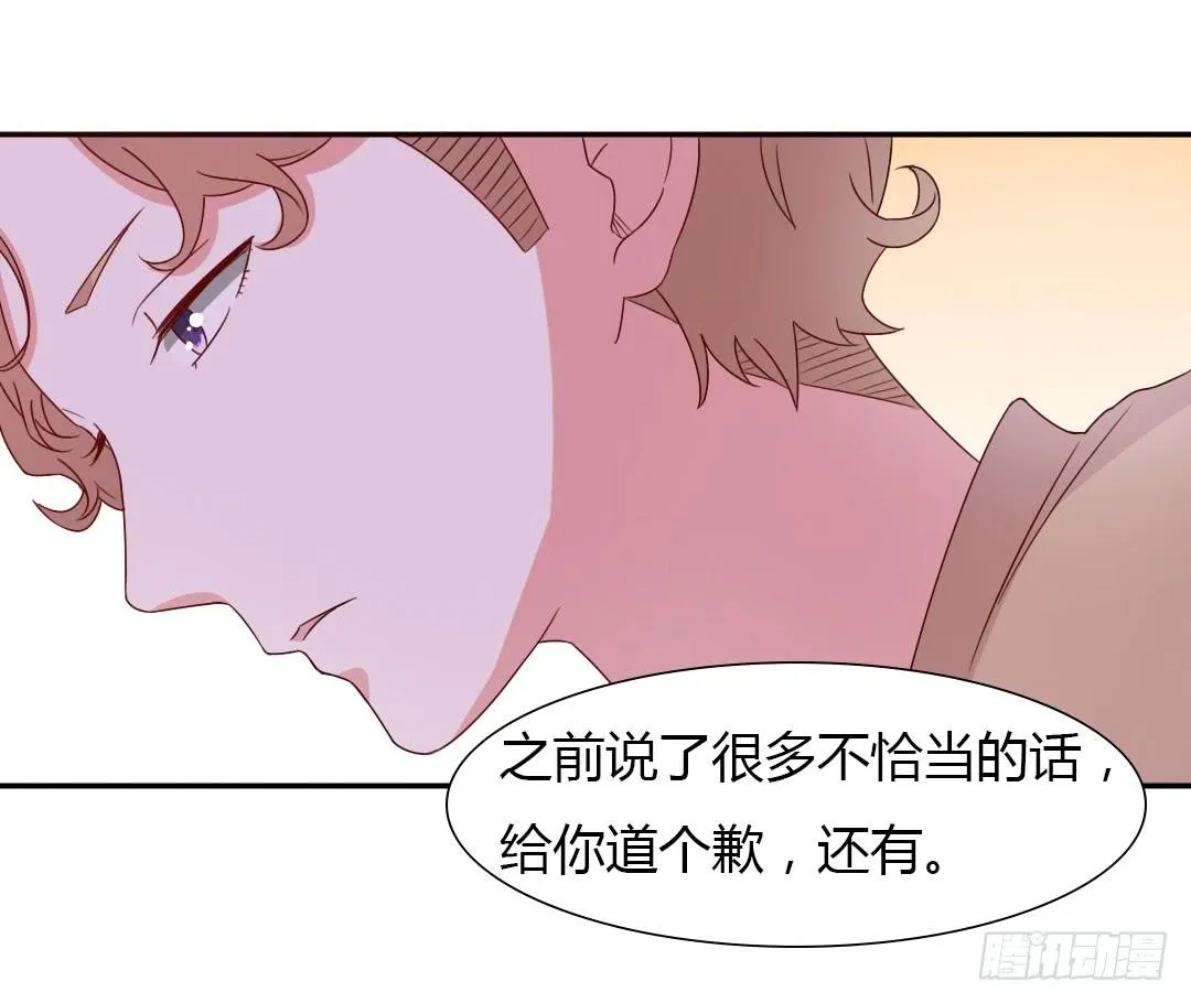 逛街吧！ 第51页
