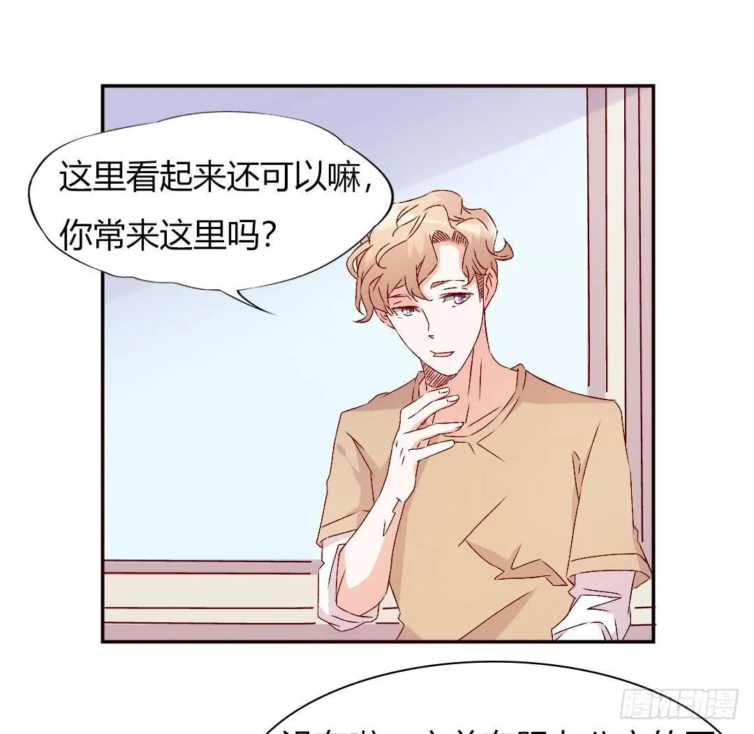 被排斥的缘由 第5页