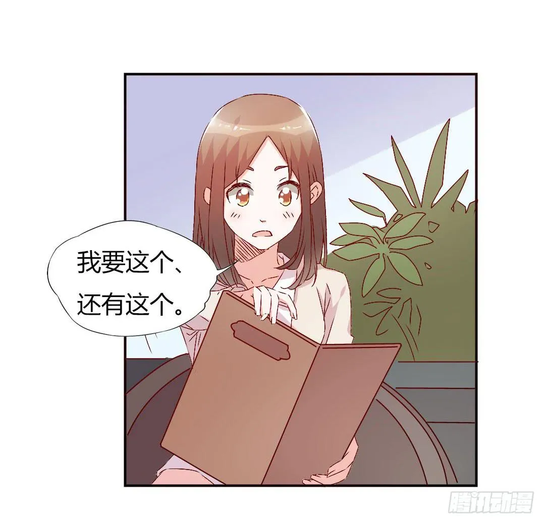 被排斥的缘由 第8页