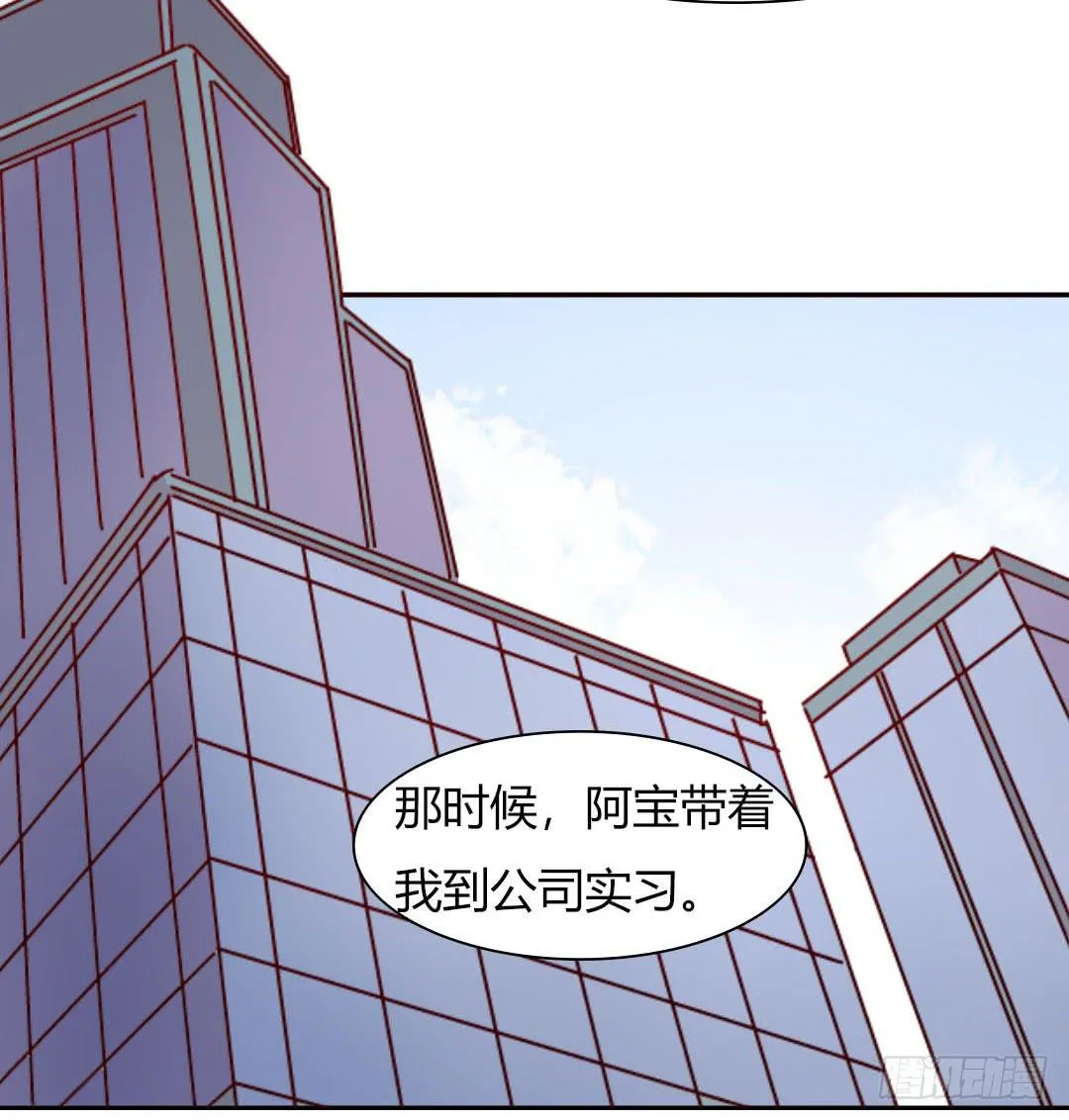 被排斥的缘由 第19页