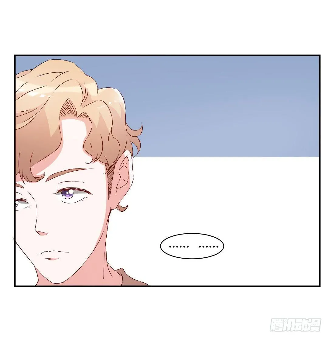 被排斥的缘由 第31页