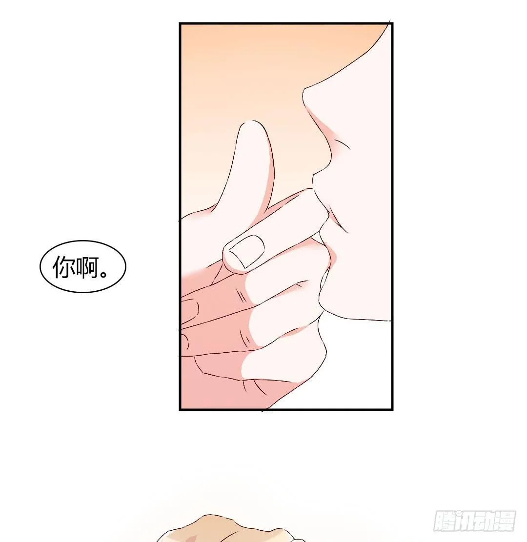 被排斥的缘由 第46页