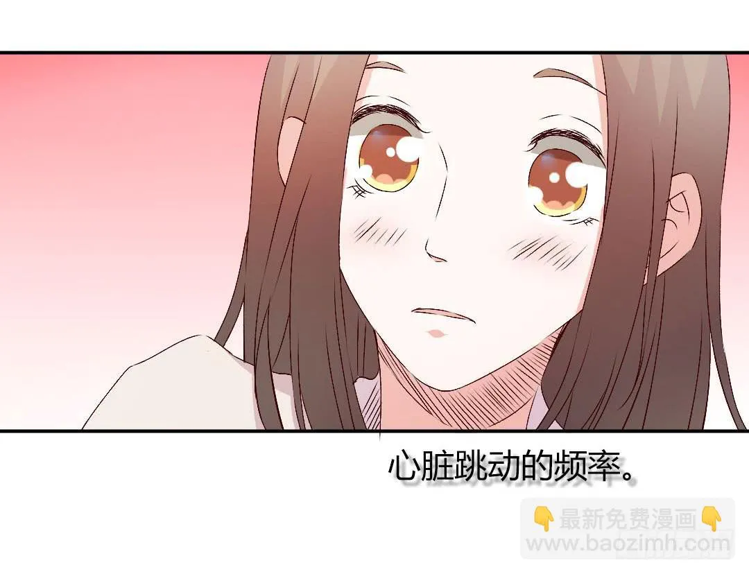 被排斥的缘由 第49页