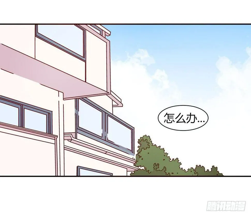 小郁的邀请 第1页