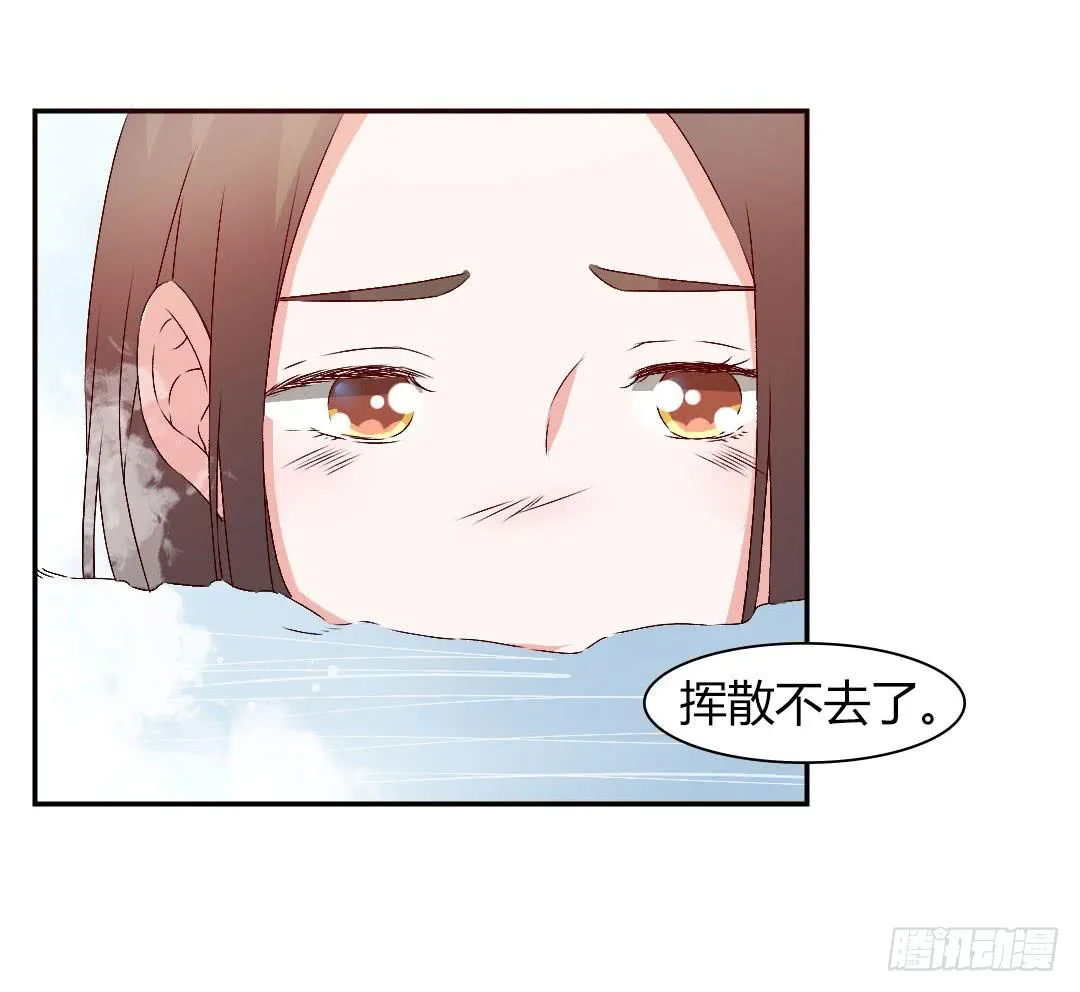小郁的邀请 第3页