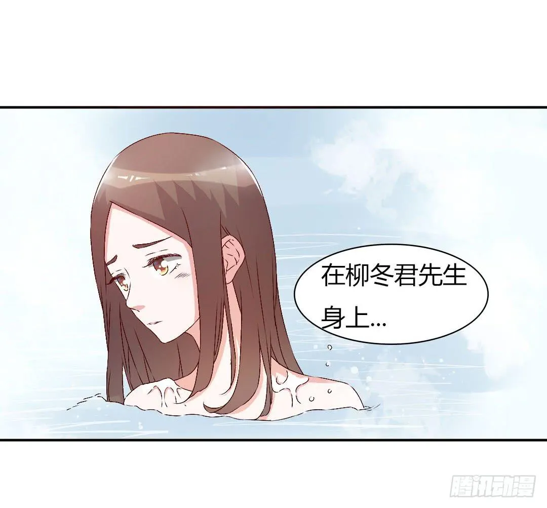 小郁的邀请 第5页