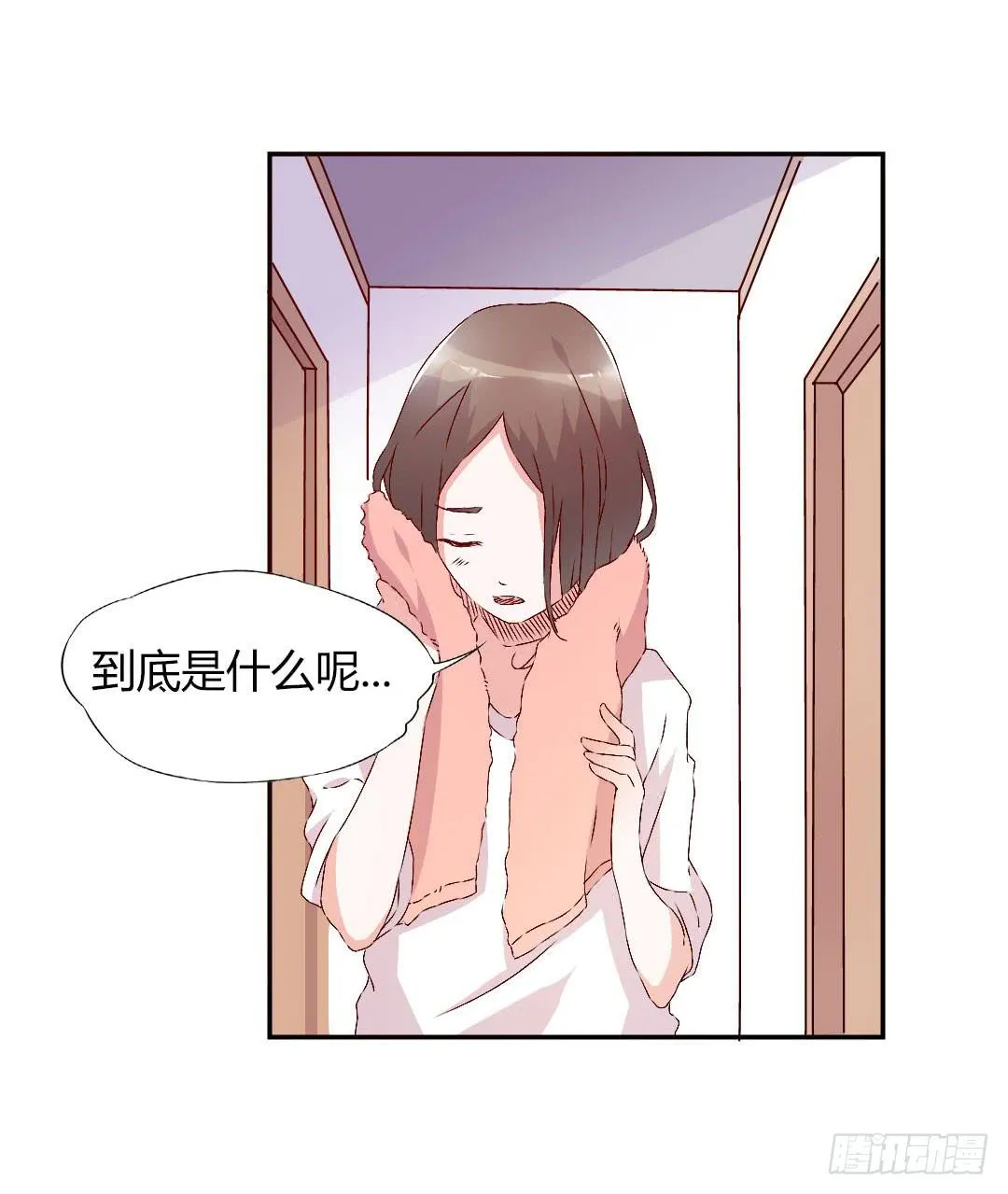 小郁的邀请 第7页