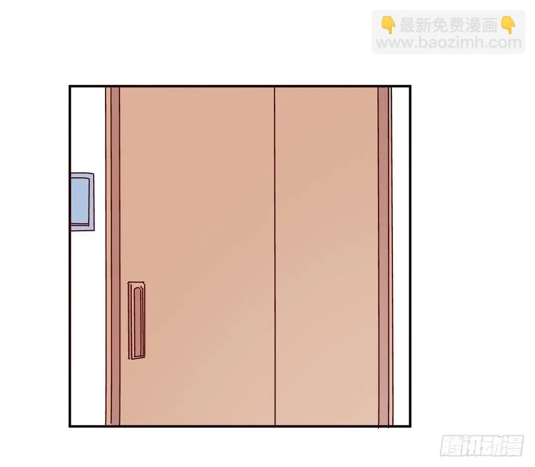 小郁的邀请 第8页