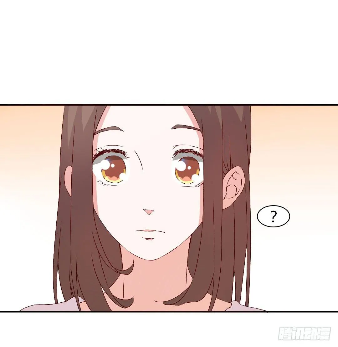 小郁的邀请 第9页