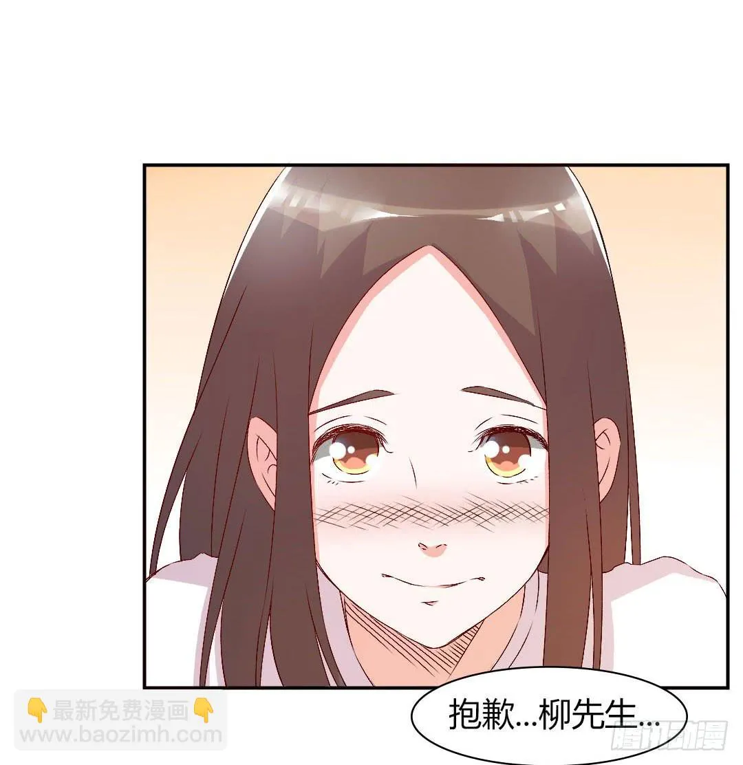 小郁的邀请 第14页