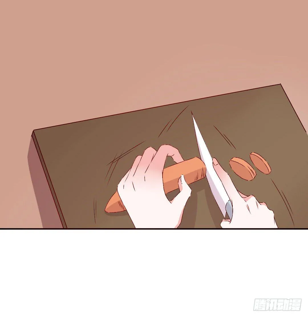 小郁的邀请 第16页