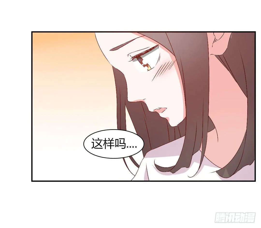 小郁的邀请 第25页