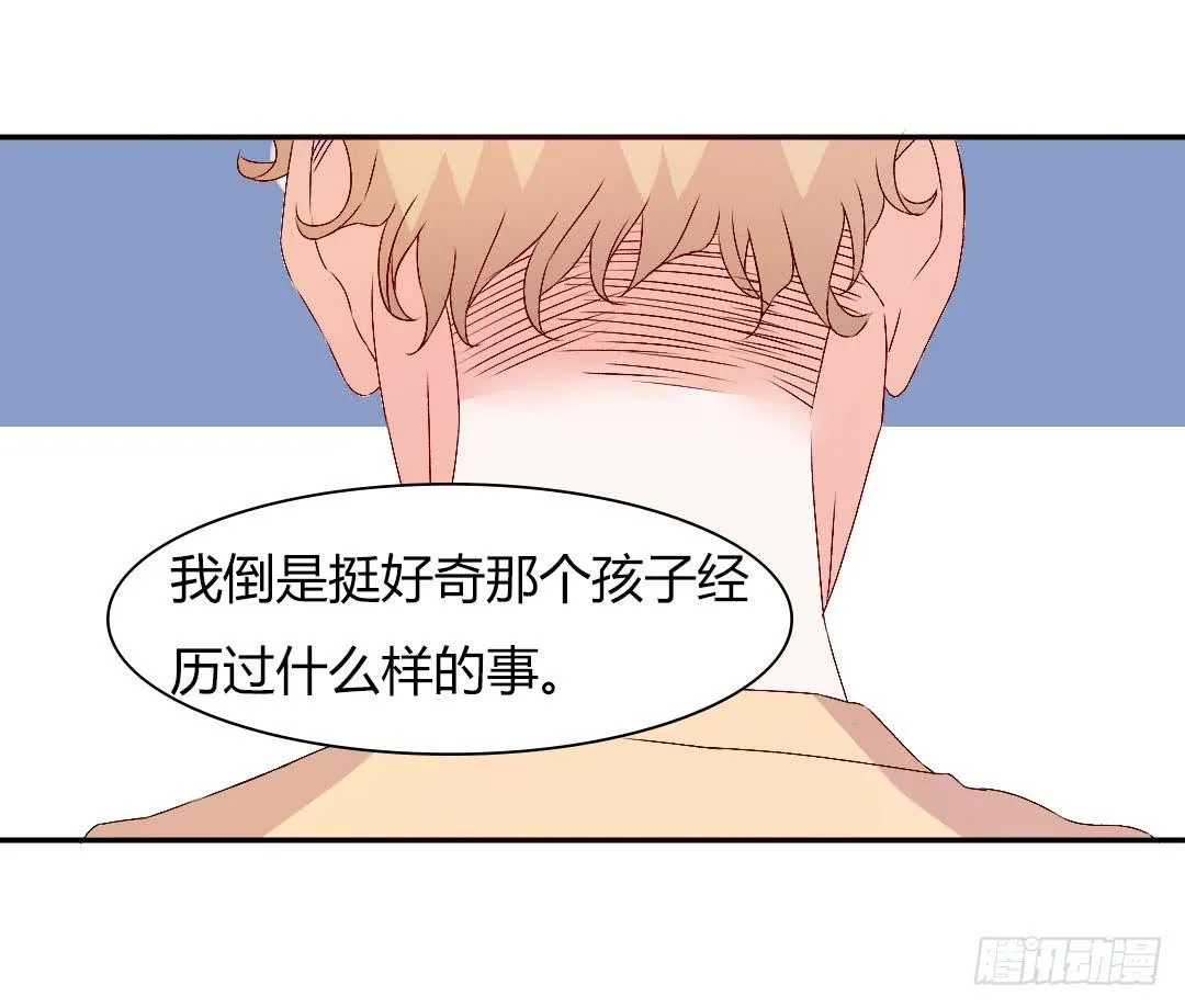 小郁的邀请 第28页