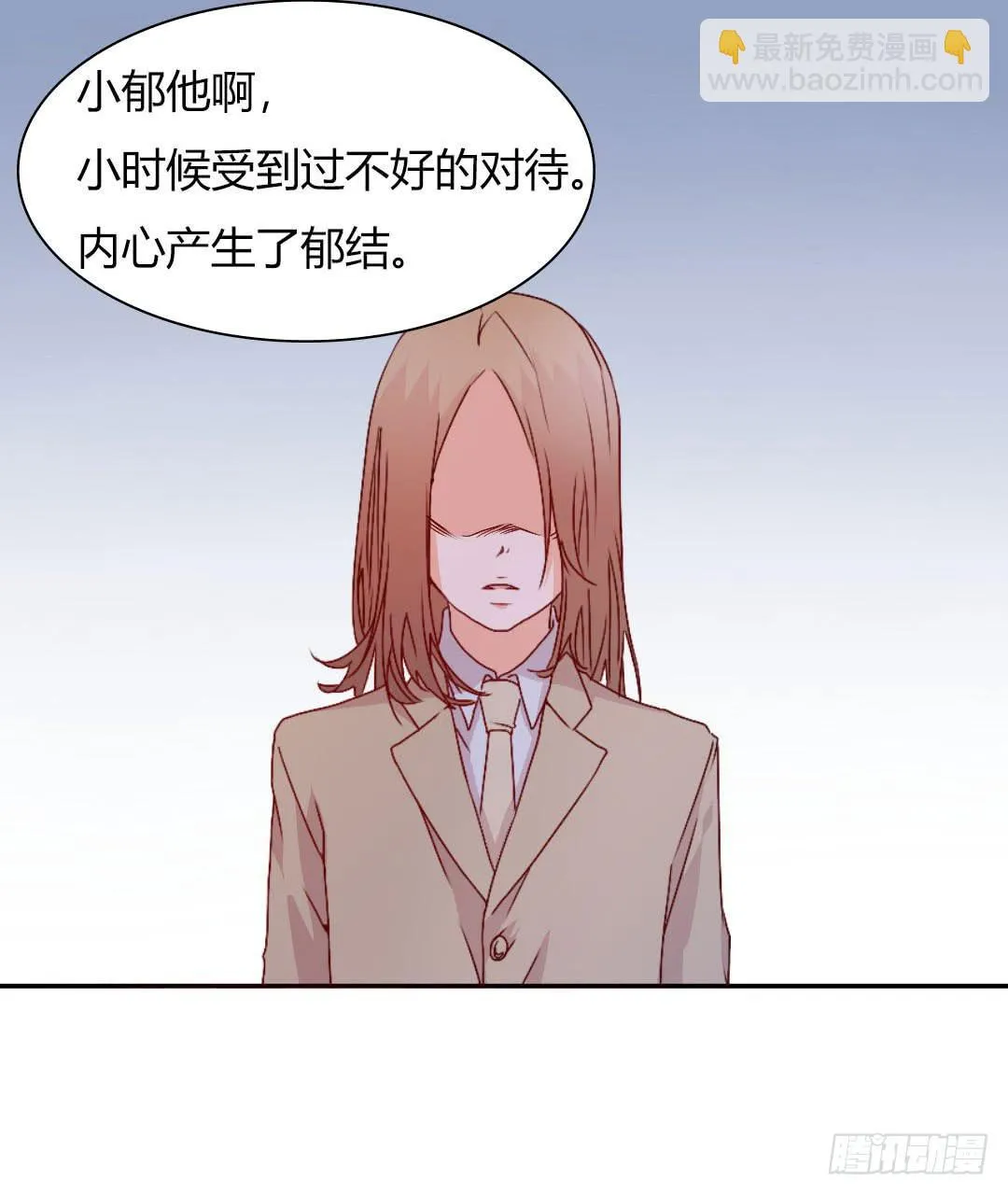 小郁的邀请 第32页