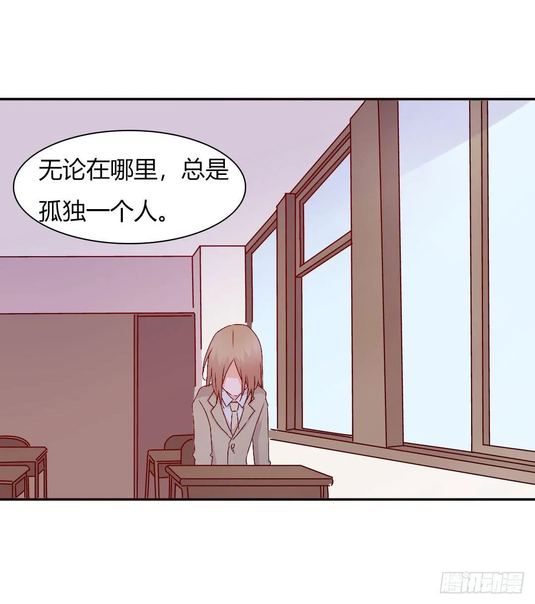 小郁的邀请 第34页