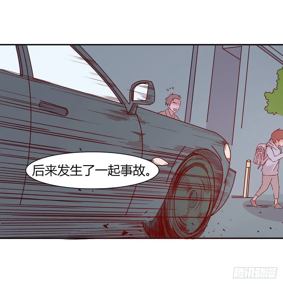 小郁的邀请 第35页