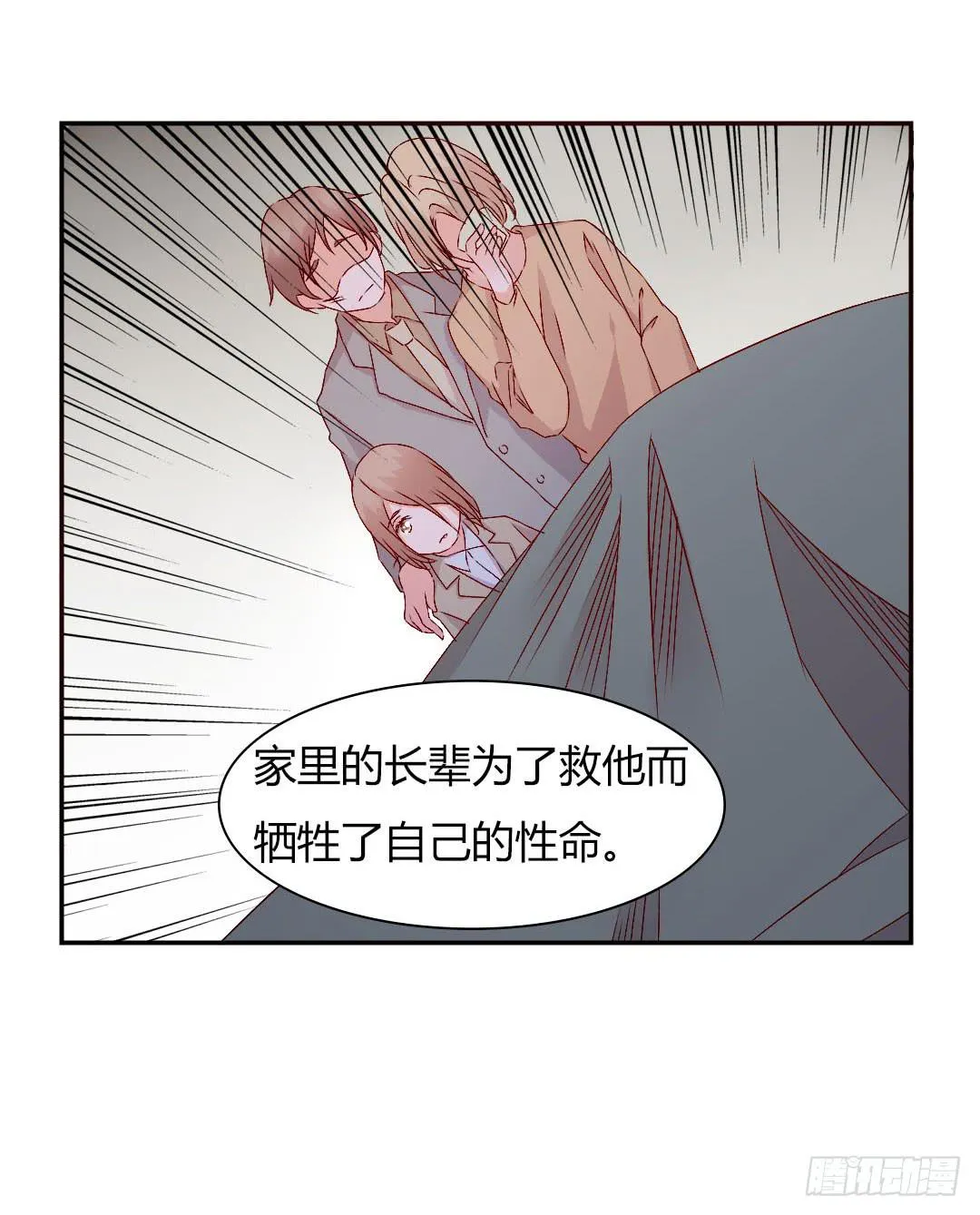 小郁的邀请 第36页