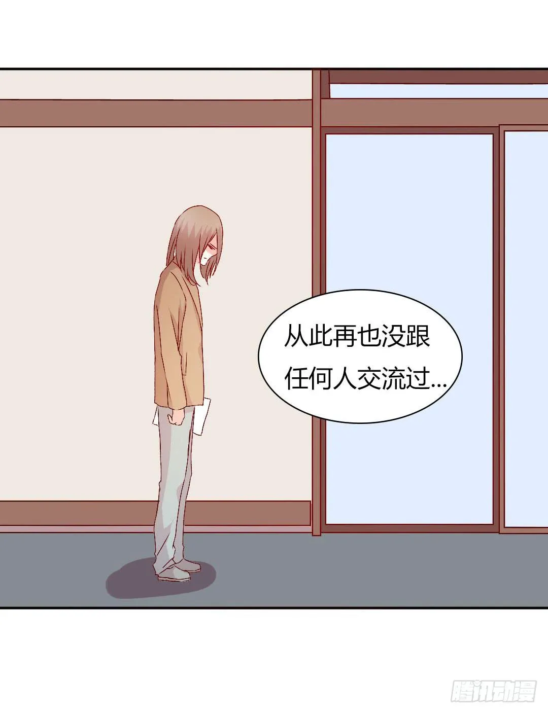 小郁的邀请 第38页