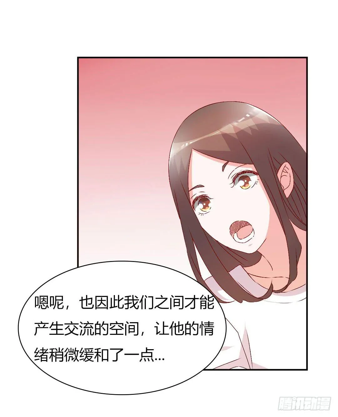 小郁的邀请 第40页