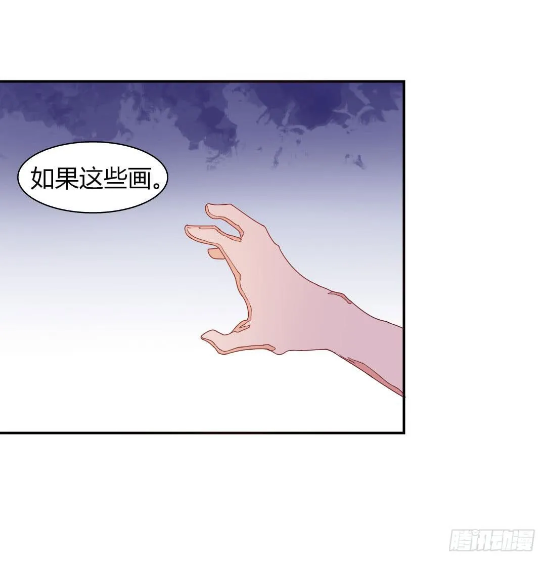 心跳！ 第1页