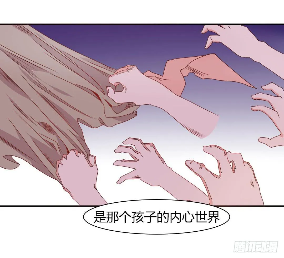 心跳！ 第2页